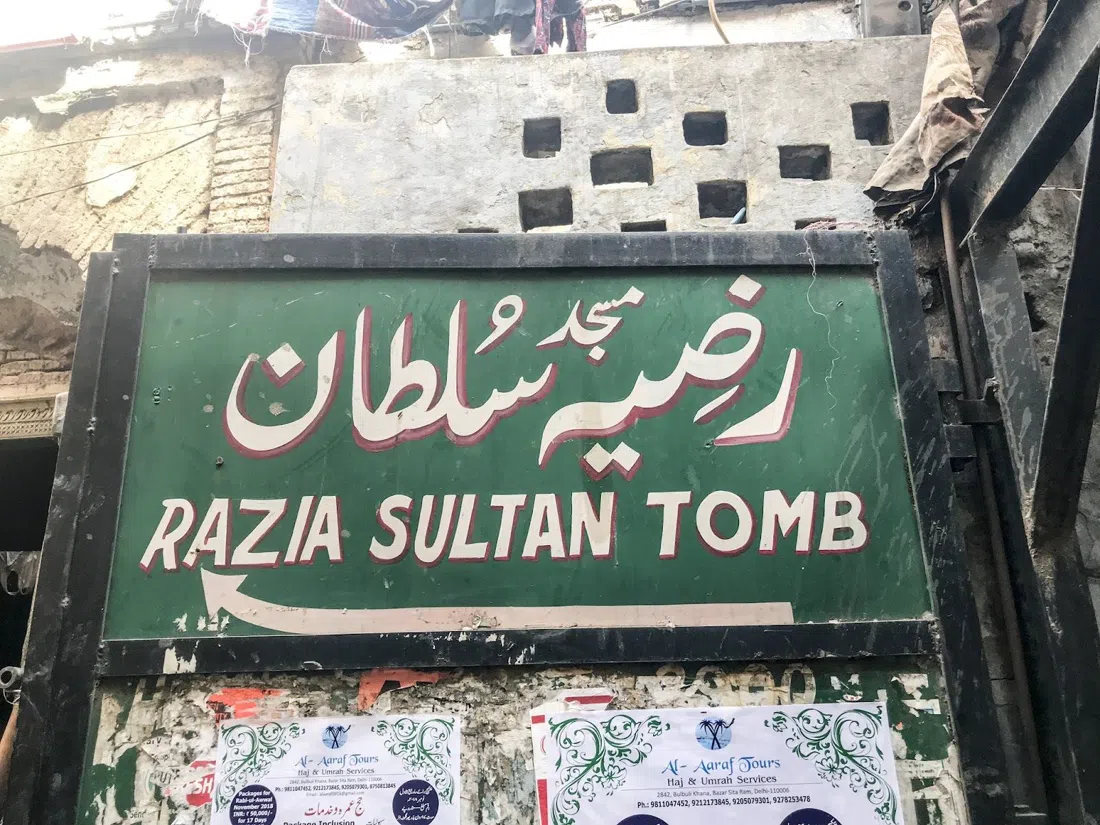 Tomb of Razia Sultan, Delhi