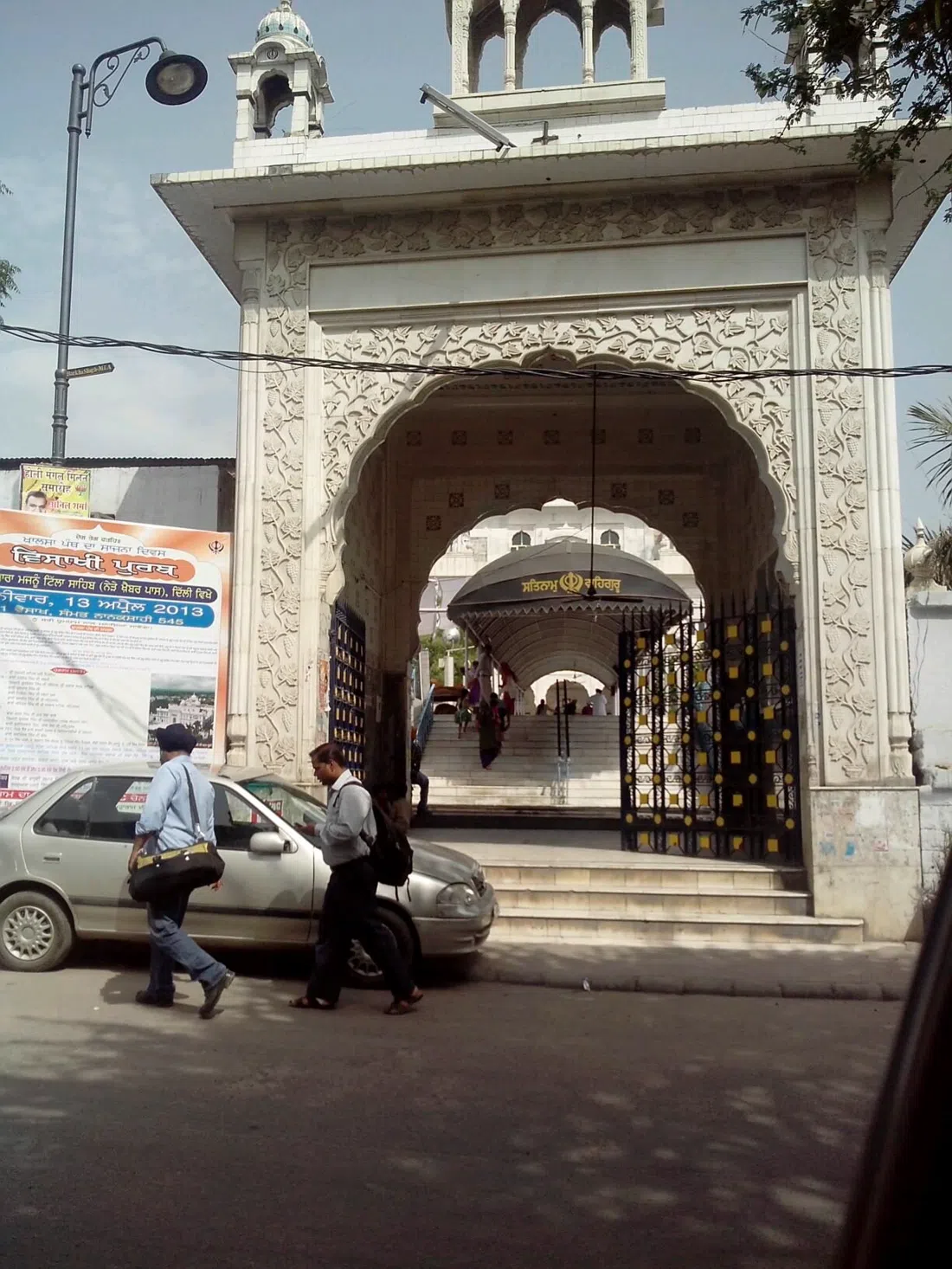 Delhi Heritage Walks, Delhi
