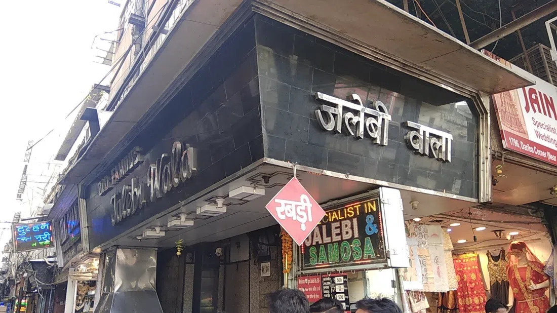 Old Famous Jalebi Wala, Delhi